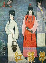 特黄色片